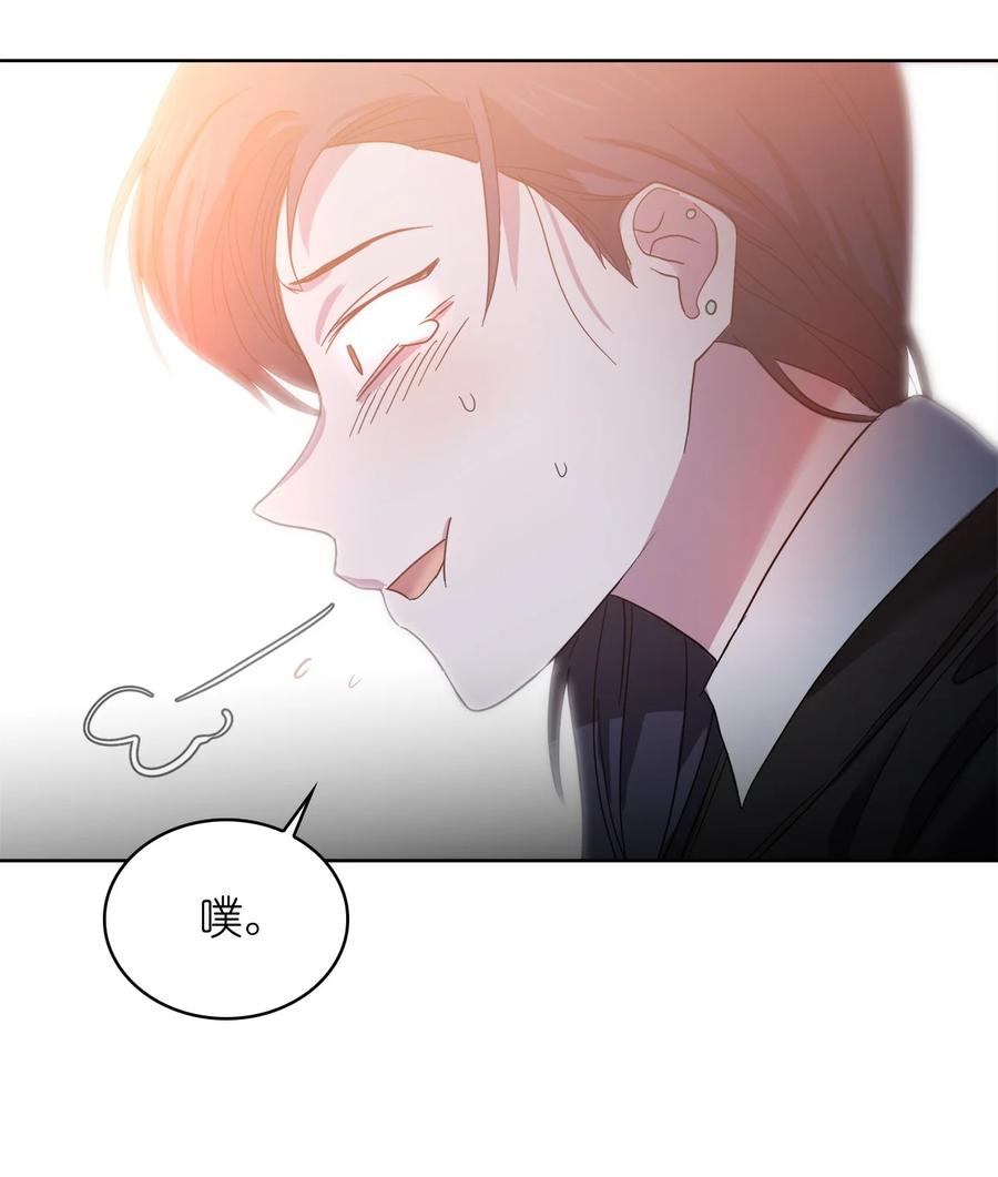 這個魔王有點健忘 - 11 11(2/2) - 3