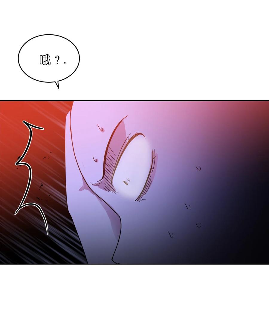 這個魔王有點健忘 - 11 11(2/2) - 7