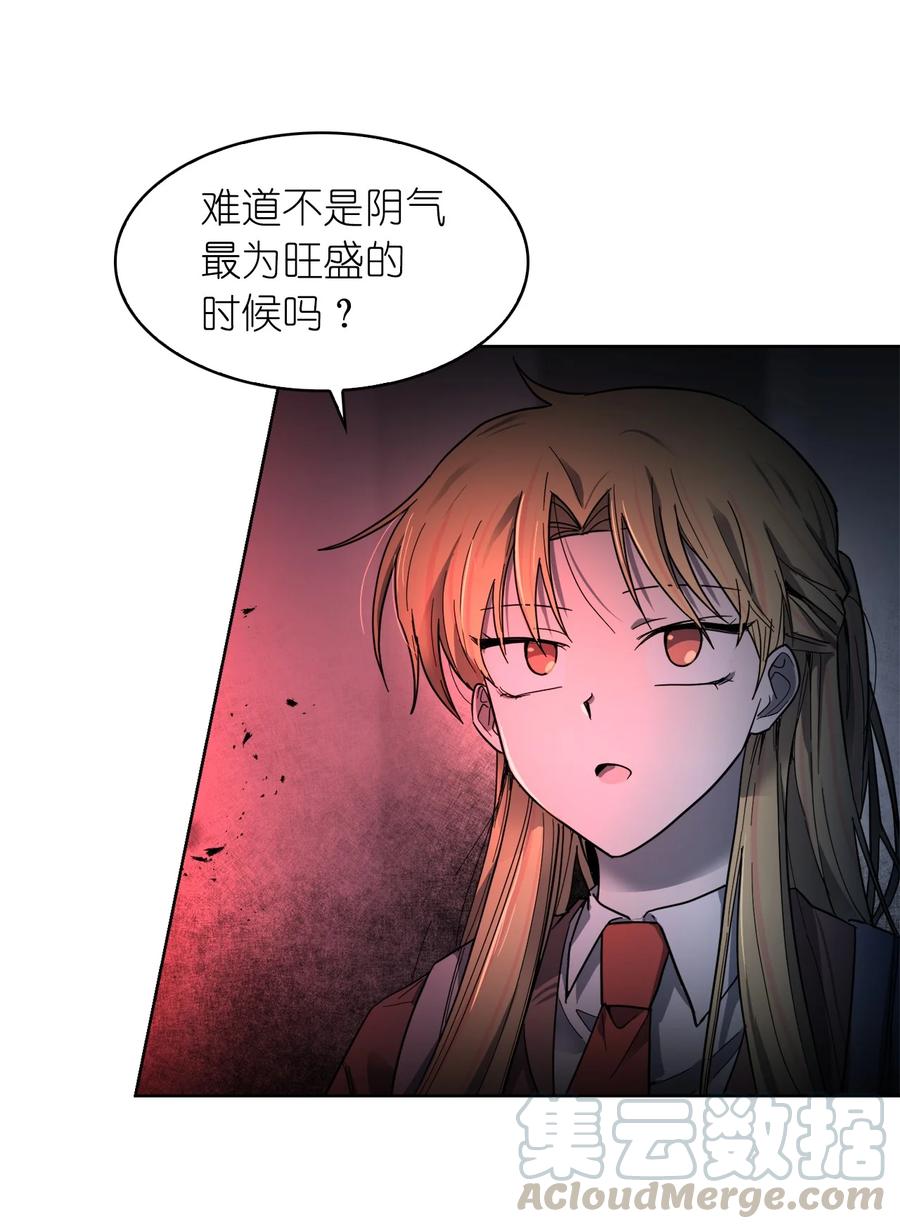 這個魔王有點健忘 - 13 13(1/2) - 3