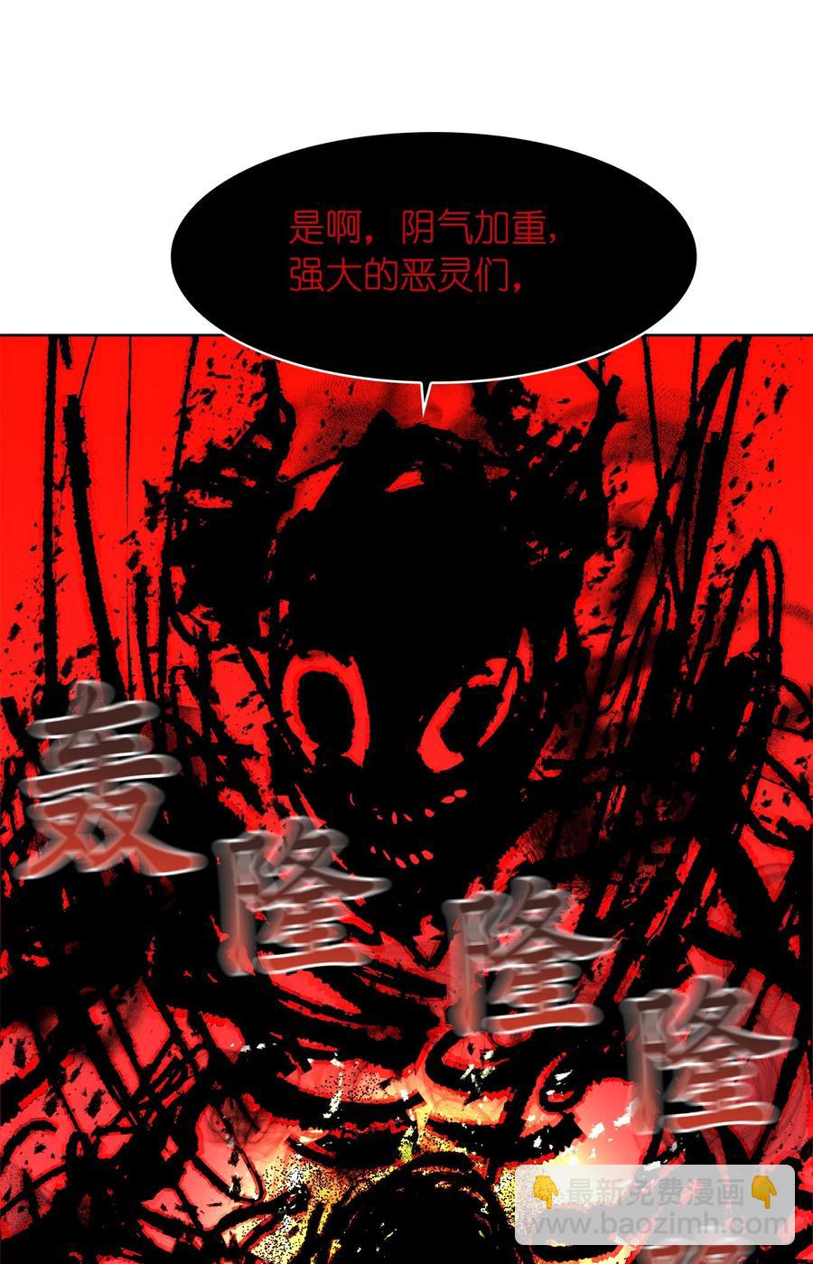 這個魔王有點健忘 - 13 13(1/2) - 5
