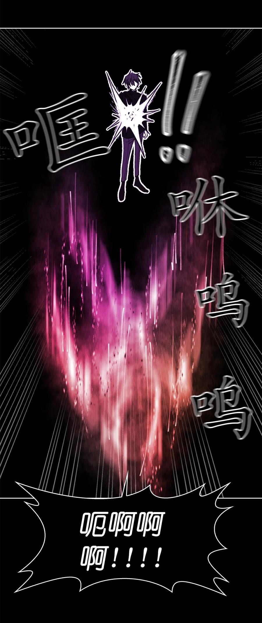 這個魔王有點健忘 - 13 13(1/2) - 5