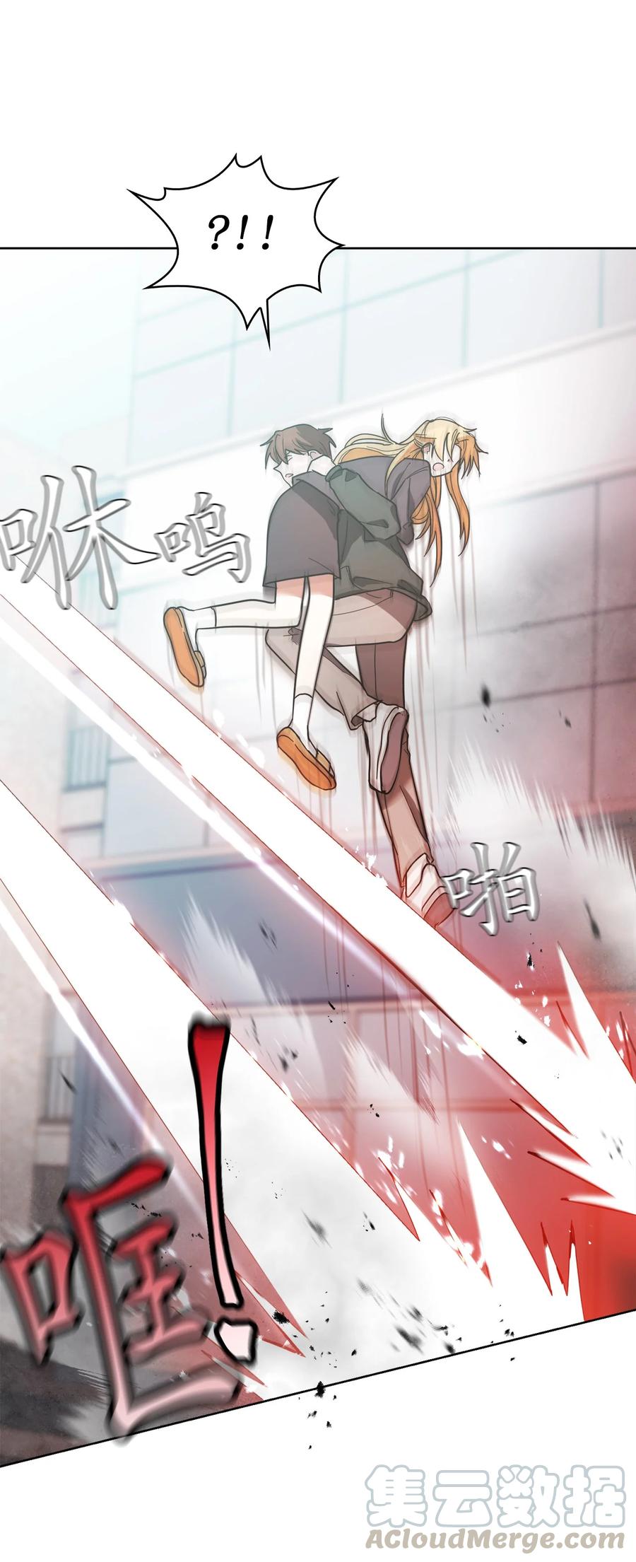 這個魔王有點健忘 - 15 15(2/2) - 3