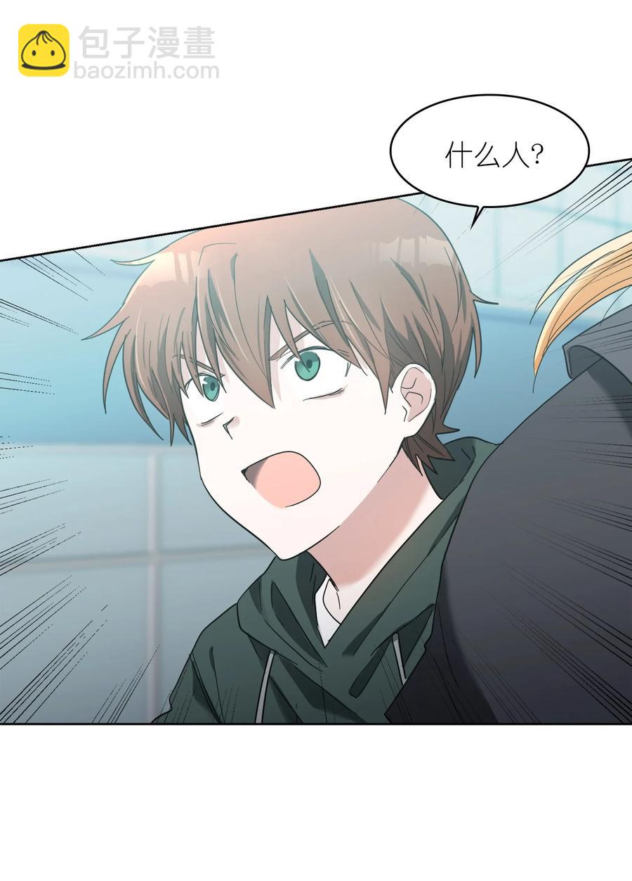 這個魔王有點健忘 - 15 15(2/2) - 4