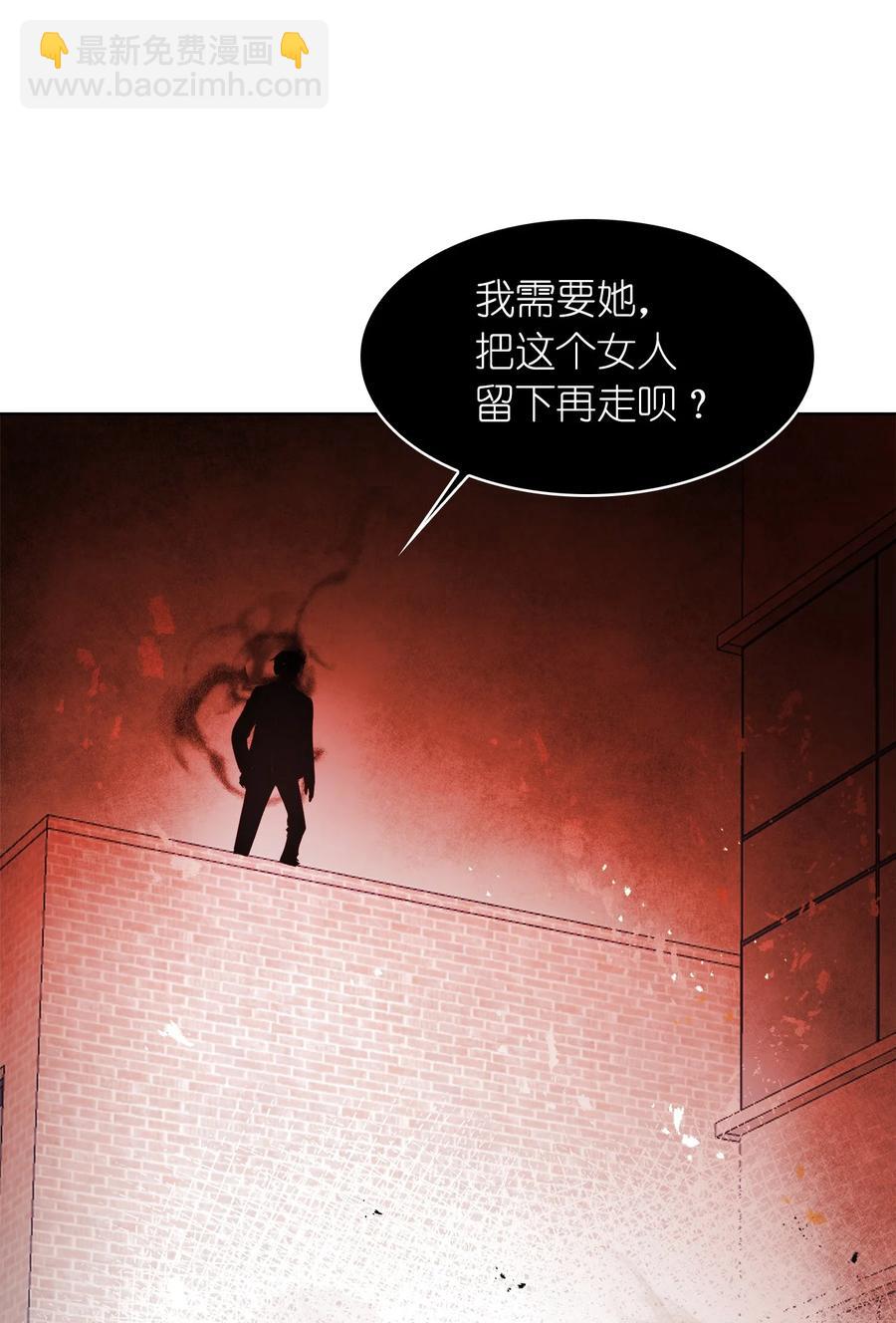 這個魔王有點健忘 - 15 15(2/2) - 5
