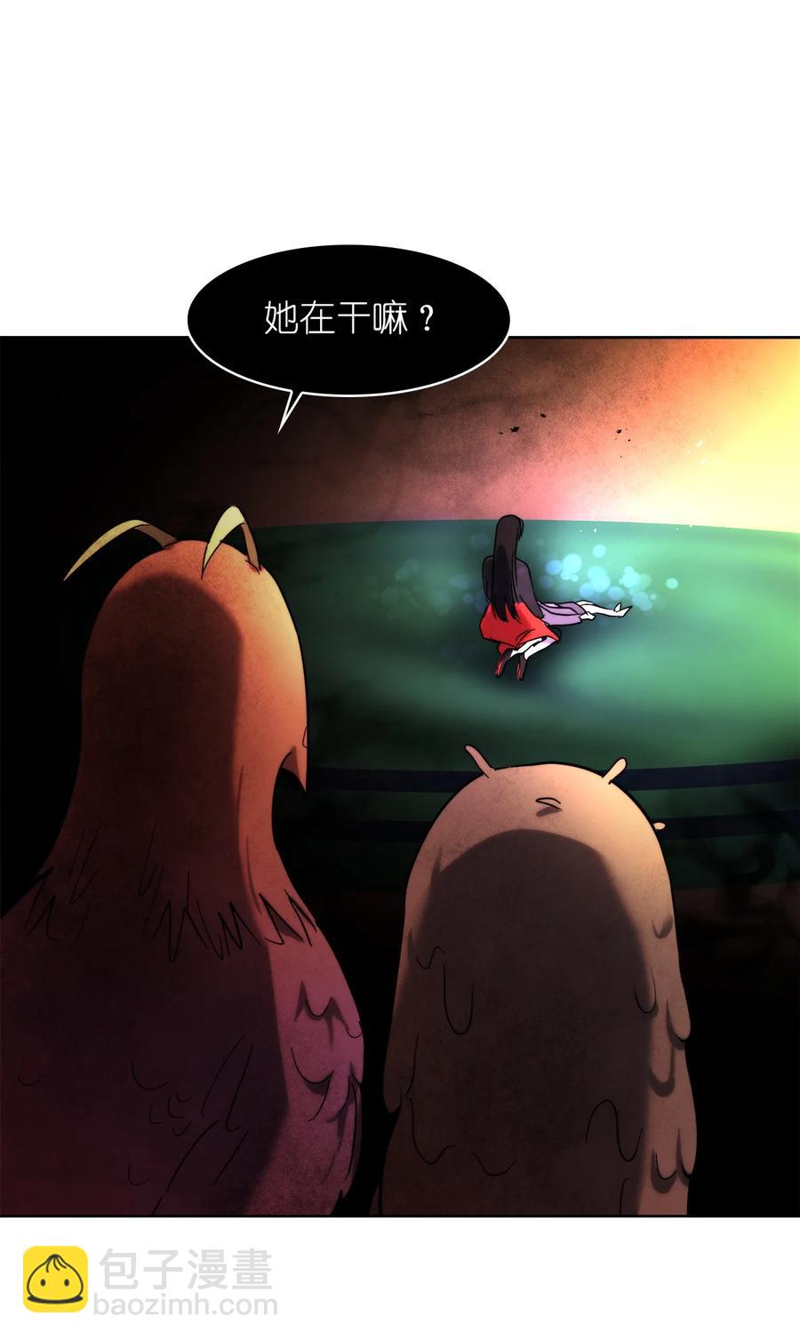 這個魔王有點健忘 - 19 19(1/2) - 1