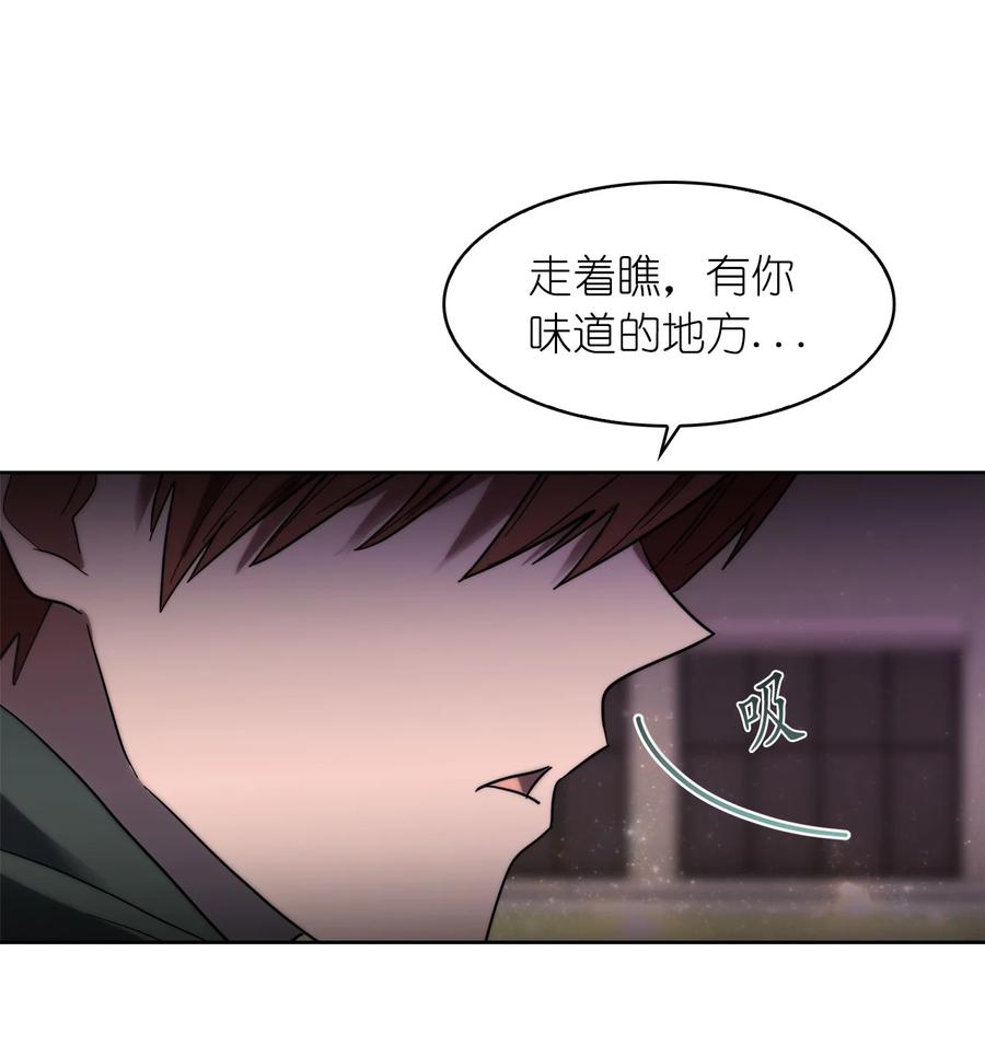 這個魔王有點健忘 - 19 19(2/2) - 5