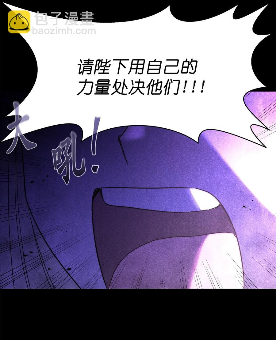 這個魔王有點健忘 - 19 19(2/2) - 5