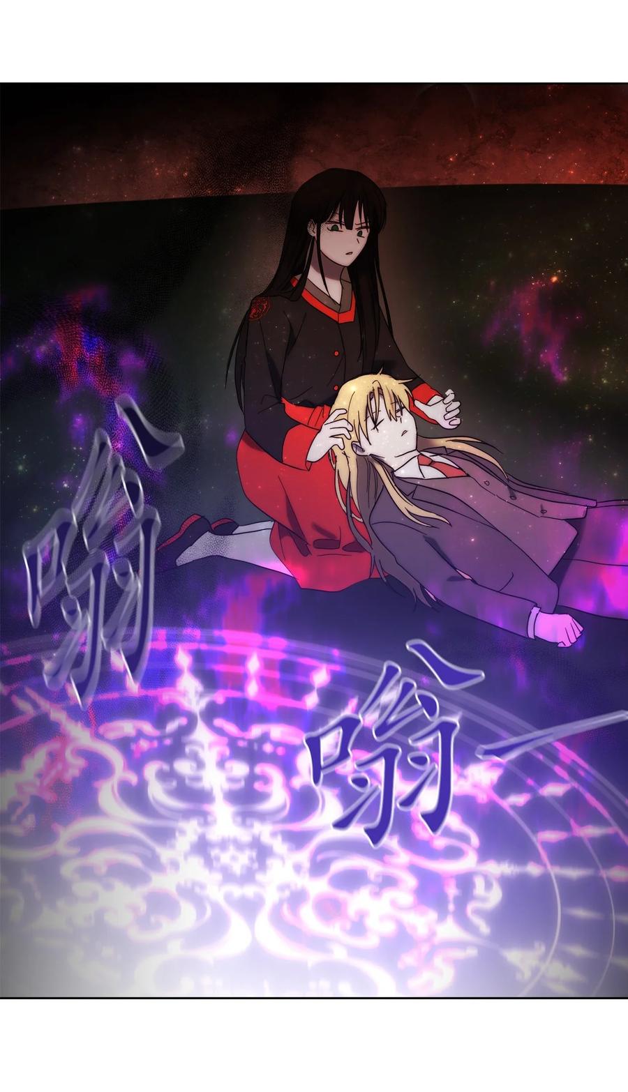 這個魔王有點健忘 - 21 21(2/2) - 1