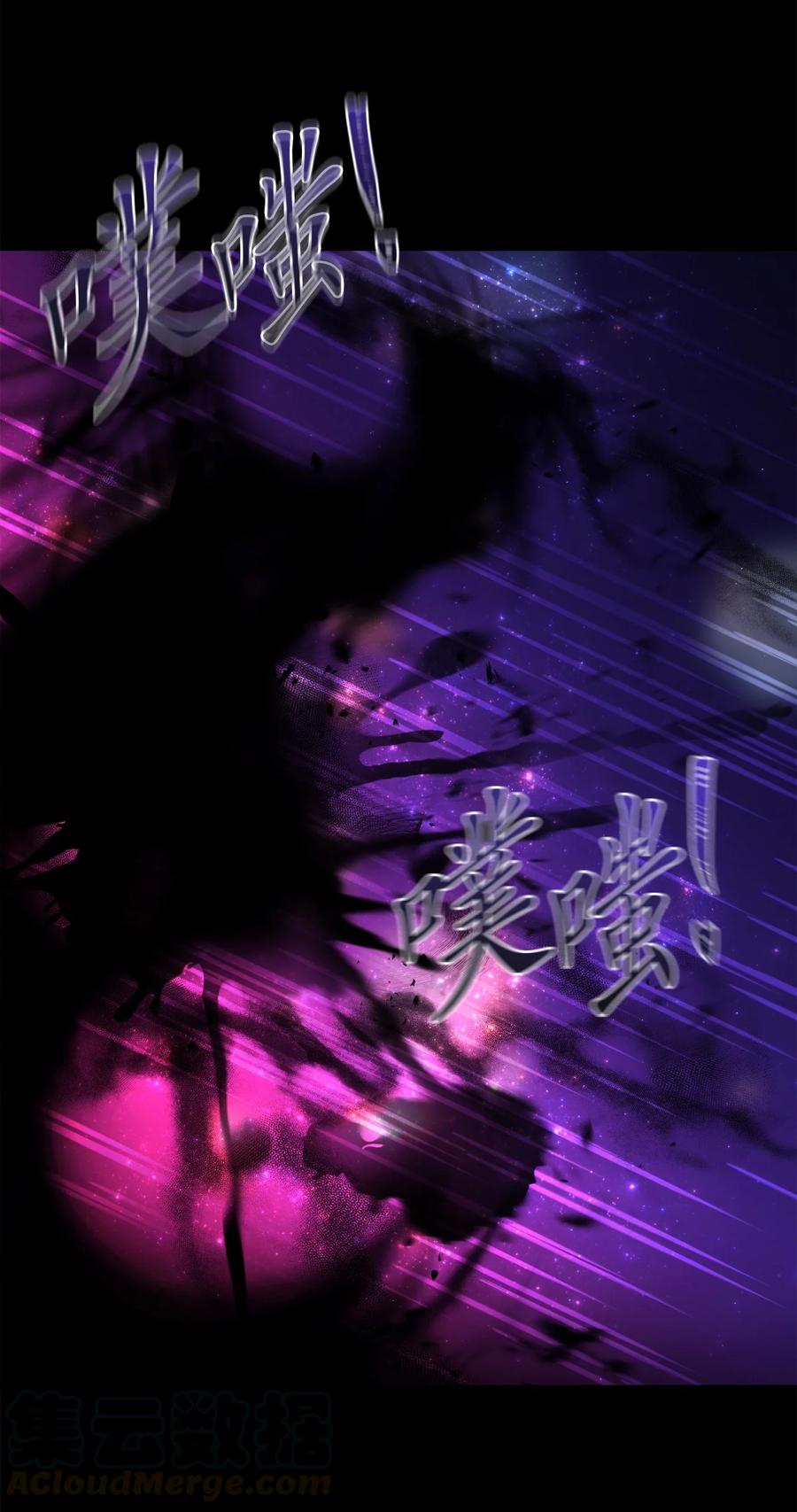 這個魔王有點健忘 - 23 23(2/2) - 6