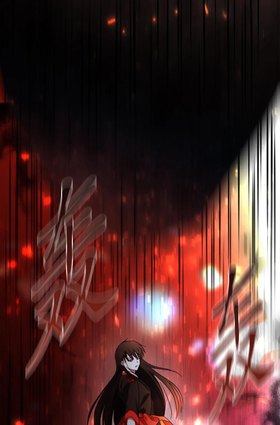 這個魔王有點健忘 - 23 23(2/2) - 2