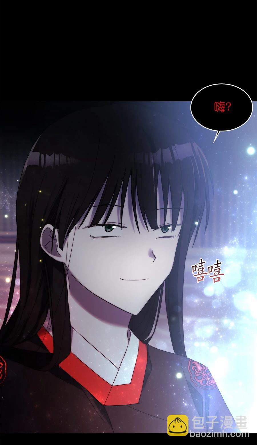 這個魔王有點健忘 - 23 23(2/2) - 1