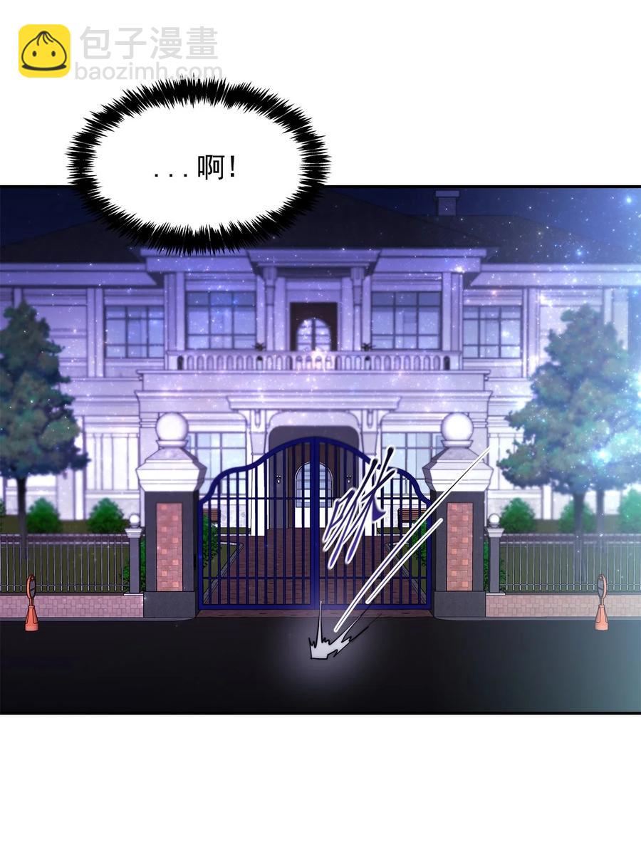 29 29(1/2)-第29话