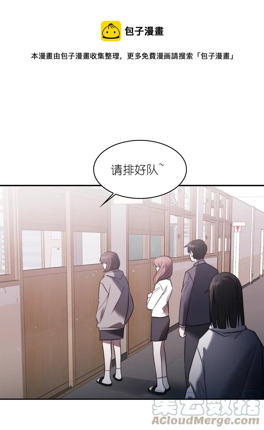 這個魔王有點健忘 - 33 33(1/2) - 1