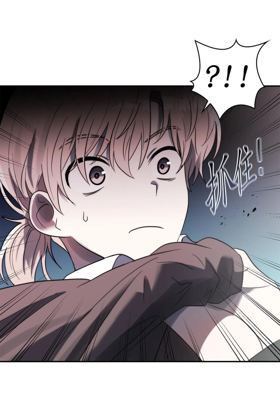 這個魔王有點健忘 - 33 33(1/2) - 3
