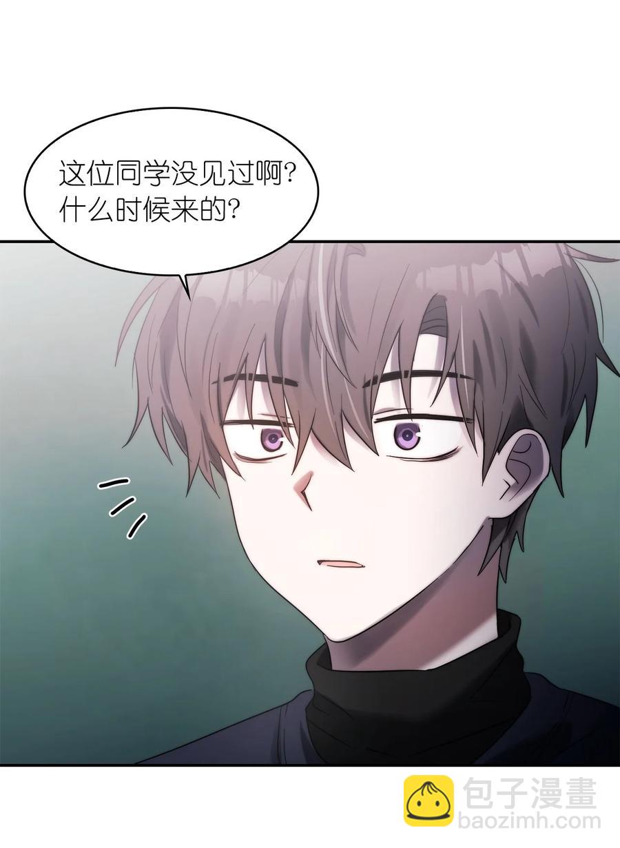 這個魔王有點健忘 - 33 33(1/2) - 5