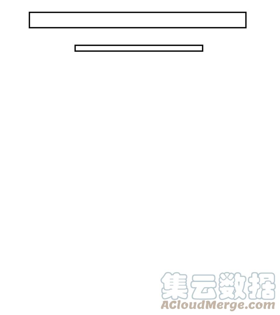 這個魔王有點健忘 - 33 33(2/2) - 6