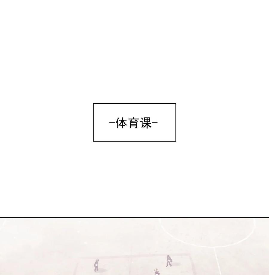 這個魔王有點健忘 - 33 33(2/2) - 1