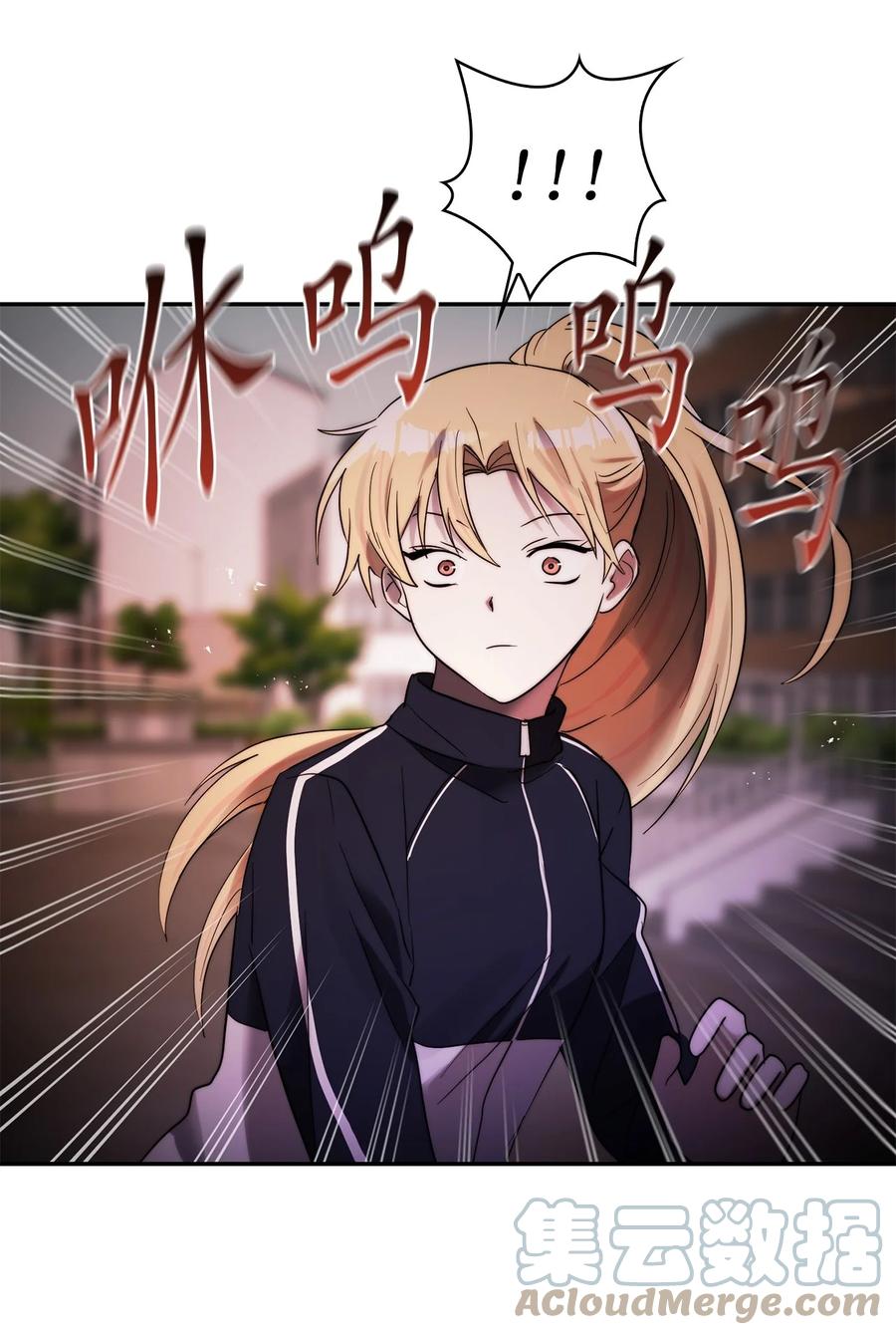這個魔王有點健忘 - 33 33(2/2) - 3