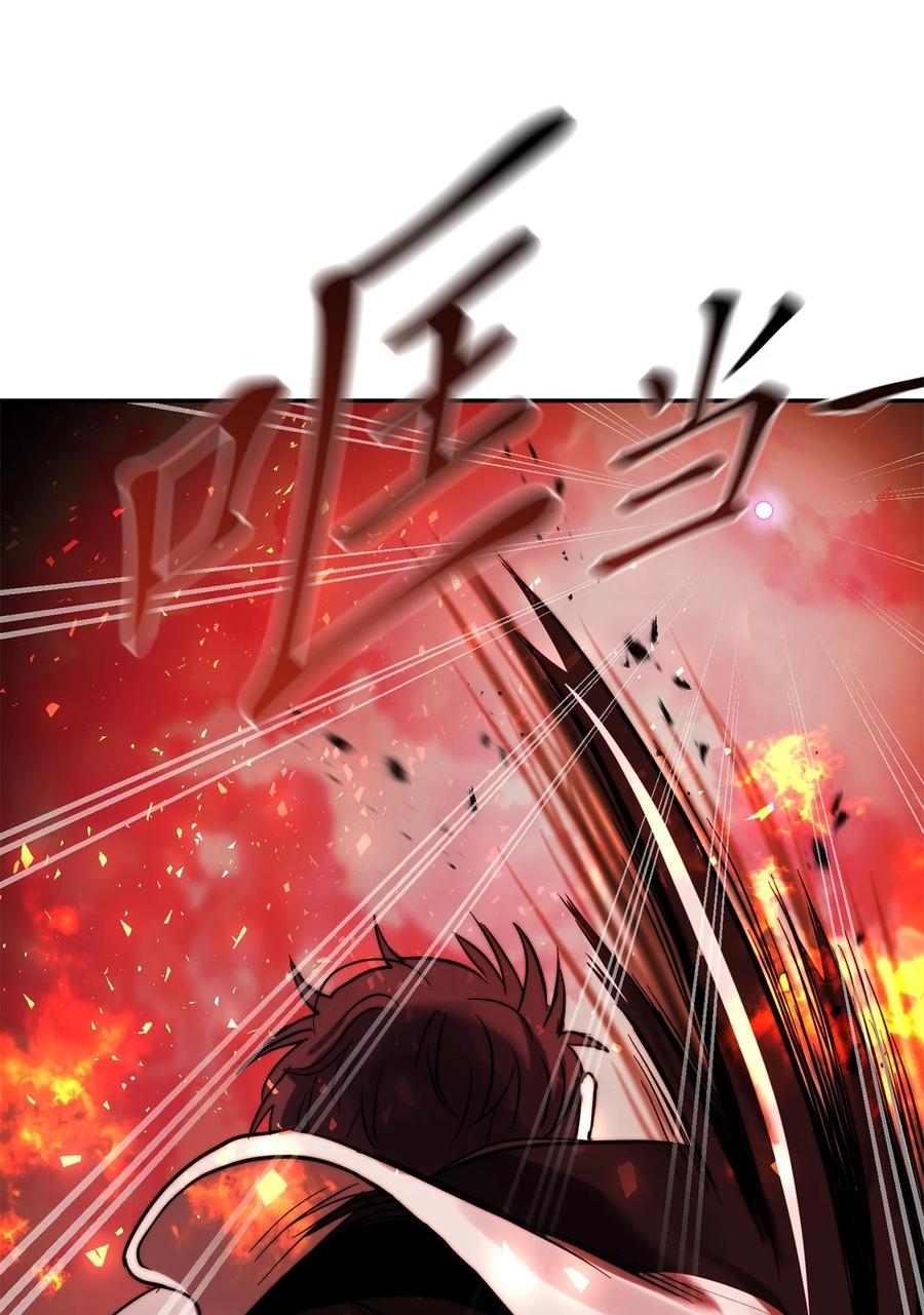 這個魔王有點健忘 - 33 33(2/2) - 1