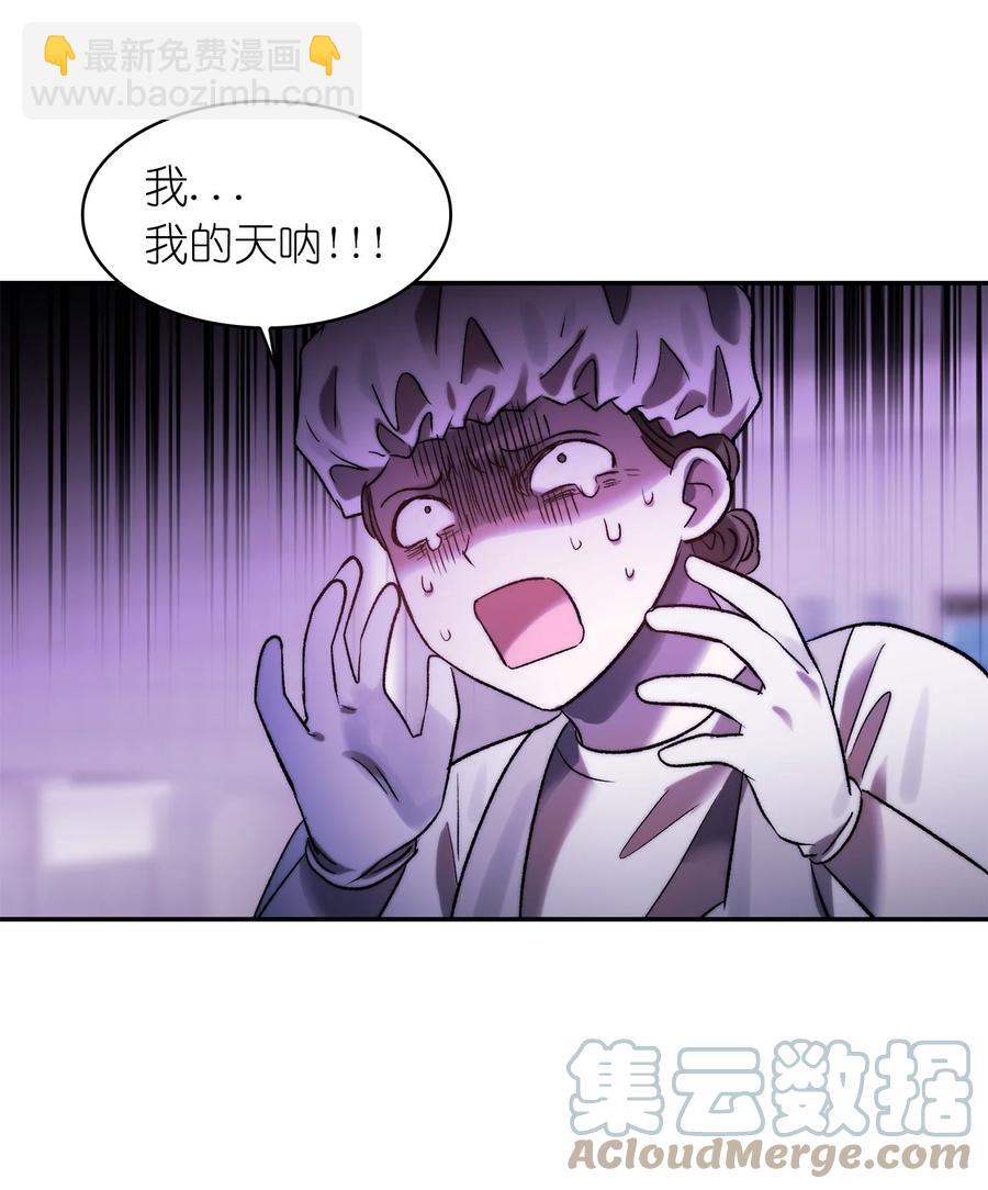 這個魔王有點健忘 - 37 37(2/2) - 1