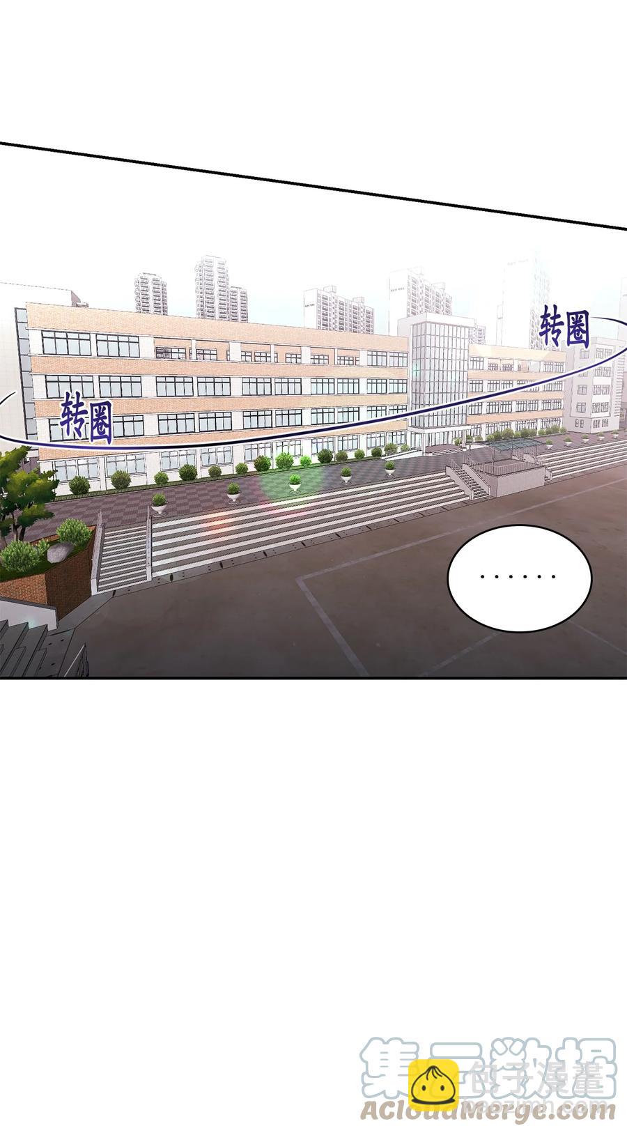 這個魔王有點健忘 - 37 37(2/2) - 2