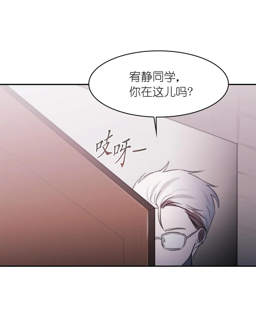 這個魔王有點健忘 - 39 39(2/2) - 2