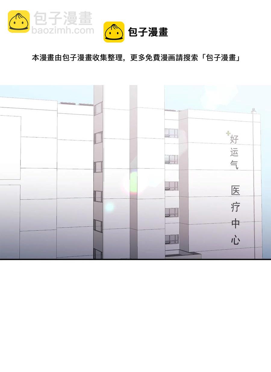 這個魔王有點健忘 - 39 39(2/2) - 5