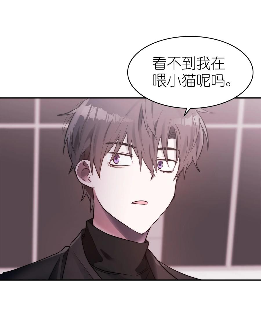 這個魔王有點健忘 - 41 41(2/2) - 1