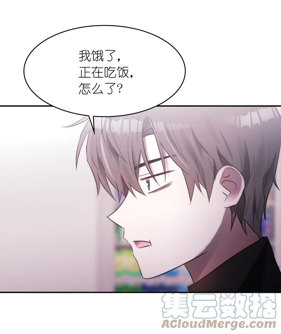 這個魔王有點健忘 - 41 41(2/2) - 1