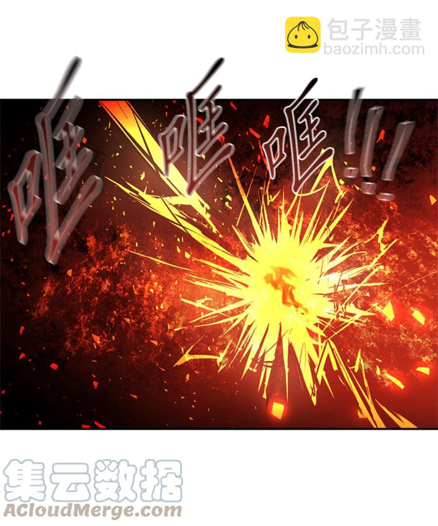 這個魔王有點健忘 - 43 43(1/2) - 8