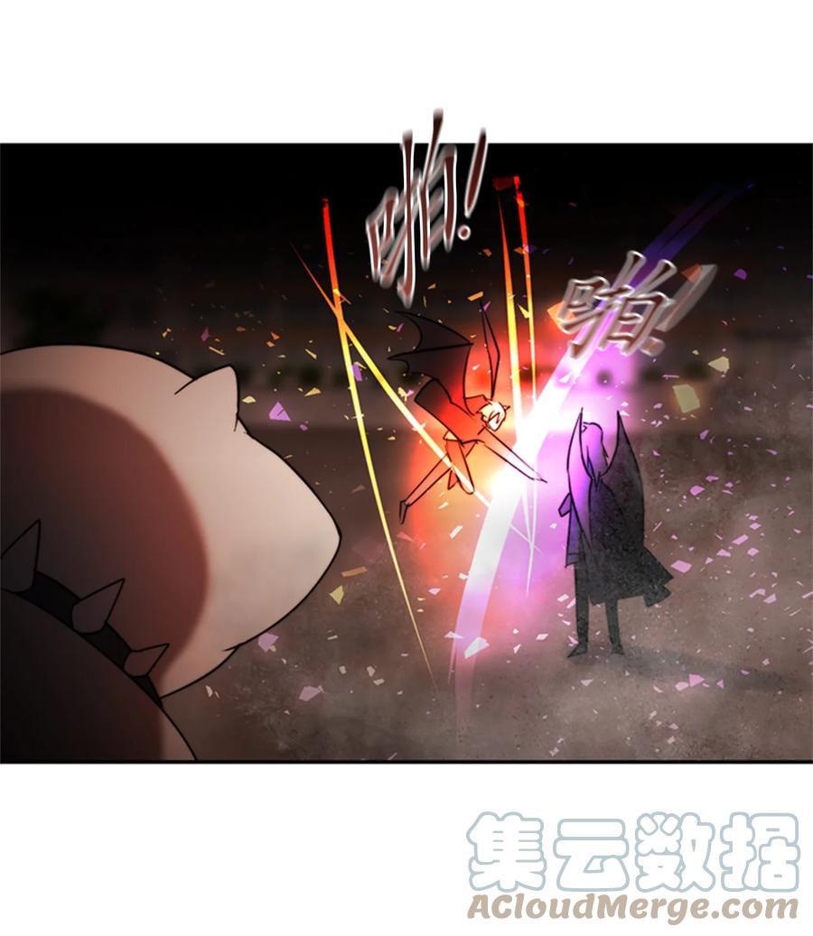 這個魔王有點健忘 - 43 43(1/2) - 4