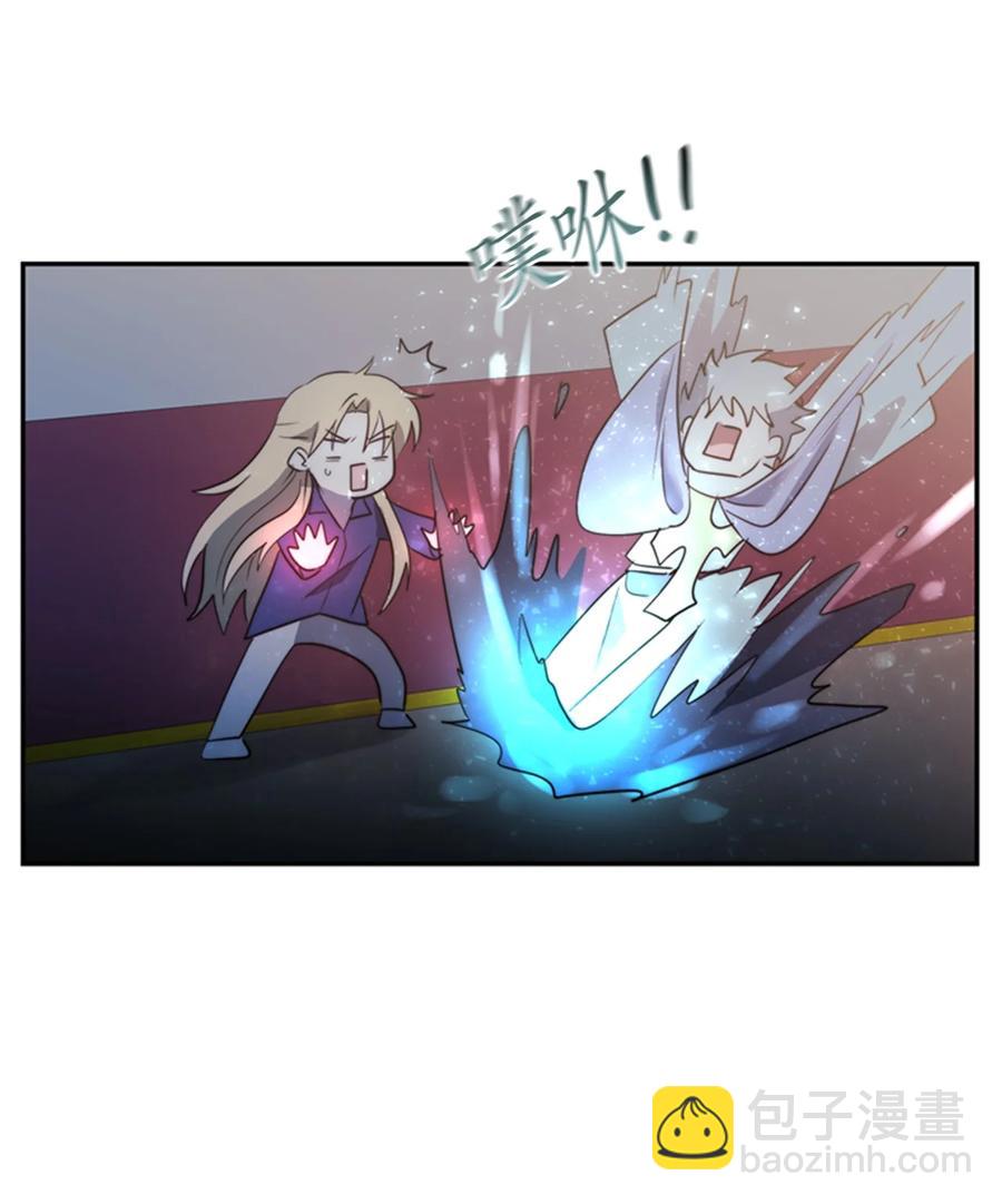 這個魔王有點健忘 - 43 43(2/2) - 4