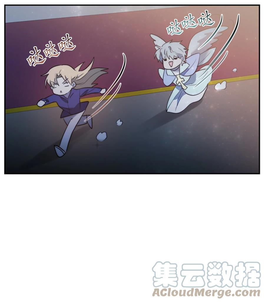 這個魔王有點健忘 - 43 43(2/2) - 6
