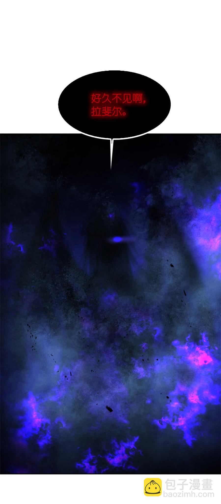 這個魔王有點健忘 - 43 43(2/2) - 1