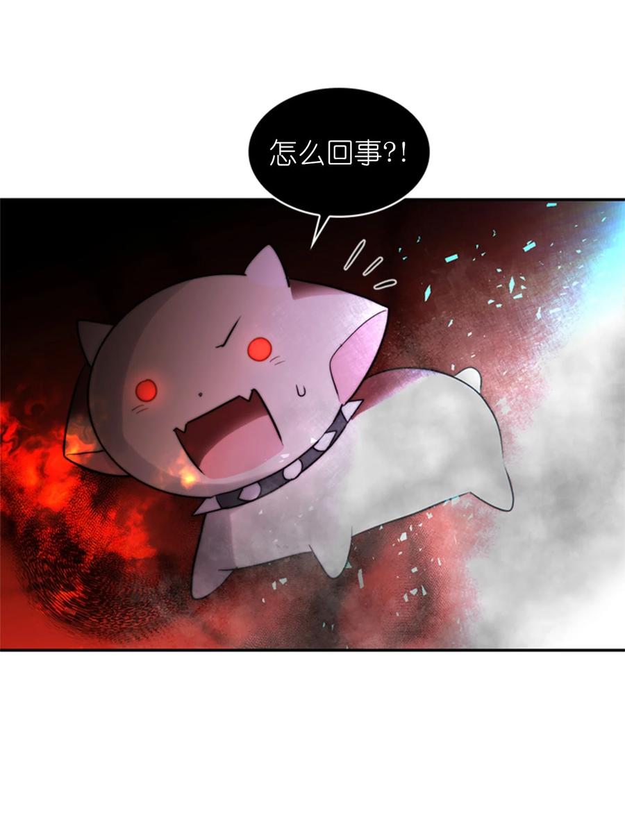 這個魔王有點健忘 - 45 45(2/2) - 2
