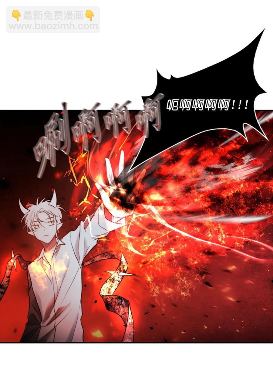 這個魔王有點健忘 - 49 49(1/2) - 8