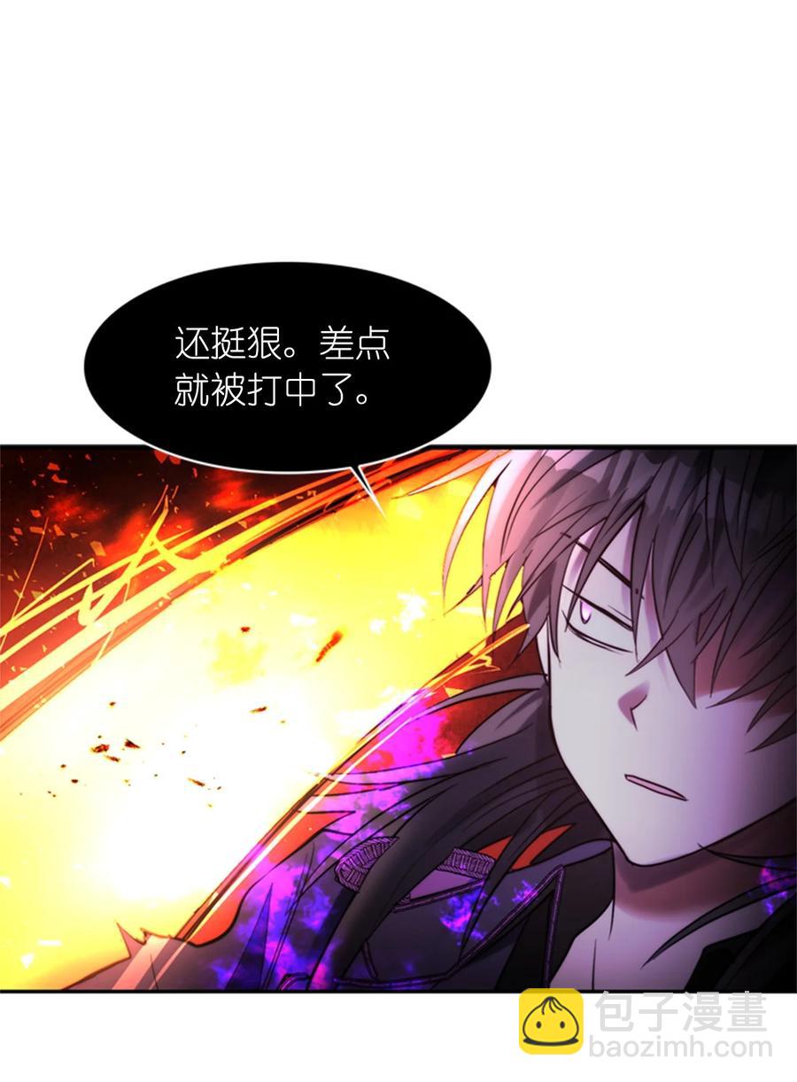 這個魔王有點健忘 - 49 49(2/2) - 1