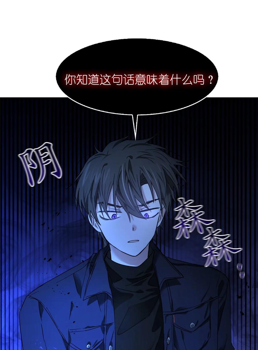 這個魔王有點健忘 - 09 09(2/2) - 5