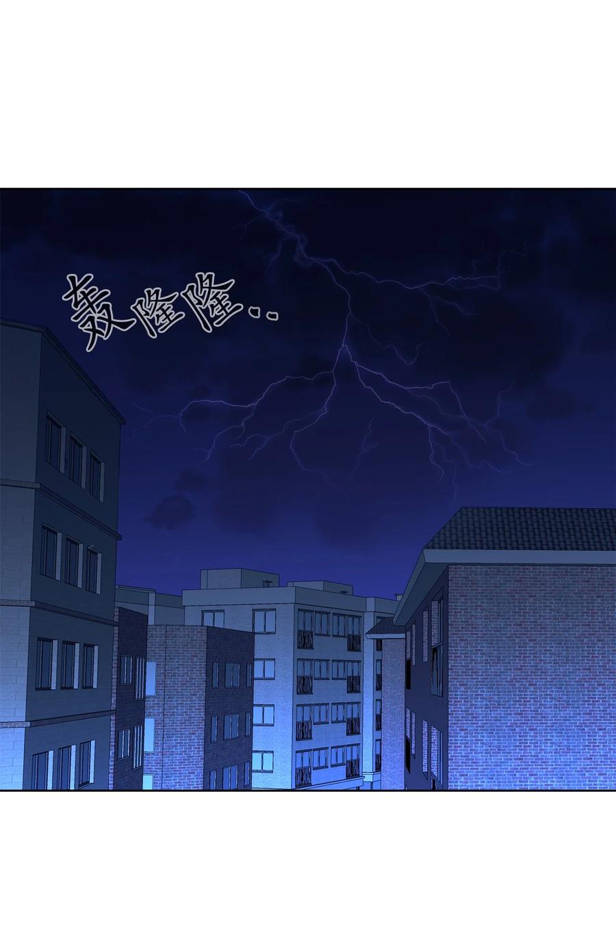 這個魔王有點健忘 - 09 09(2/2) - 1