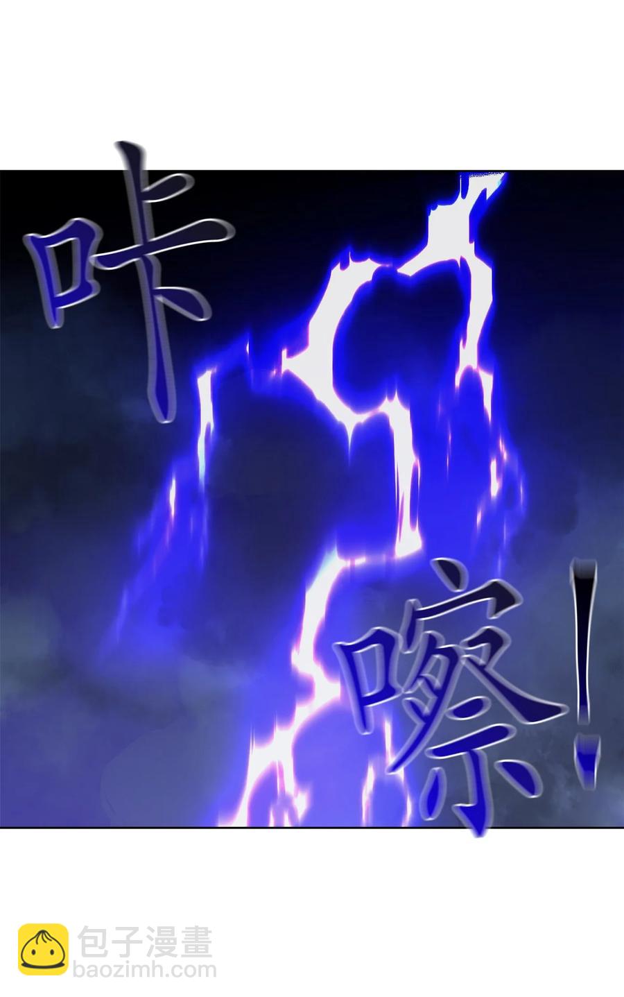 這個魔王有點健忘 - 09 09(2/2) - 2