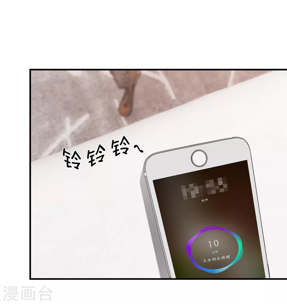 第1话 没落贵族相亲男-第1话