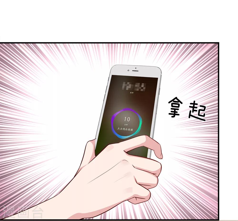 第1话 没落贵族相亲男-第1话