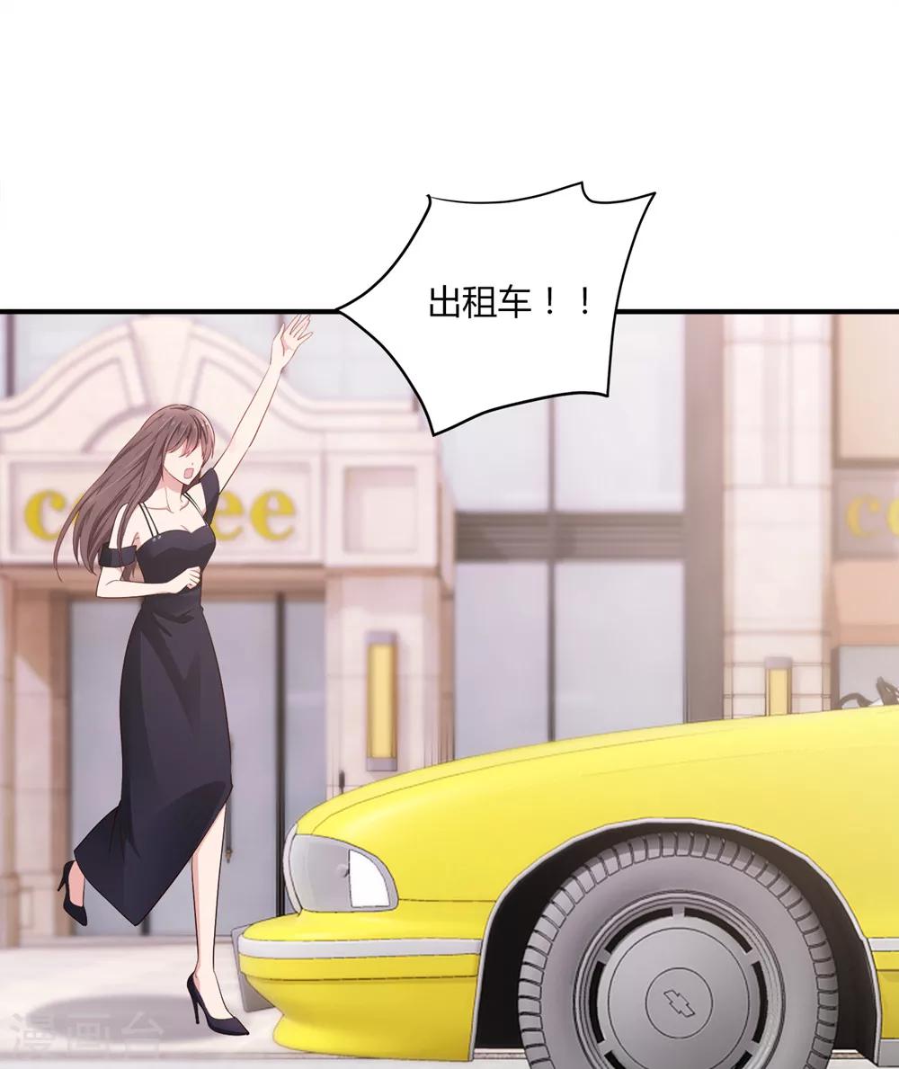 第1话 没落贵族相亲男-第1话