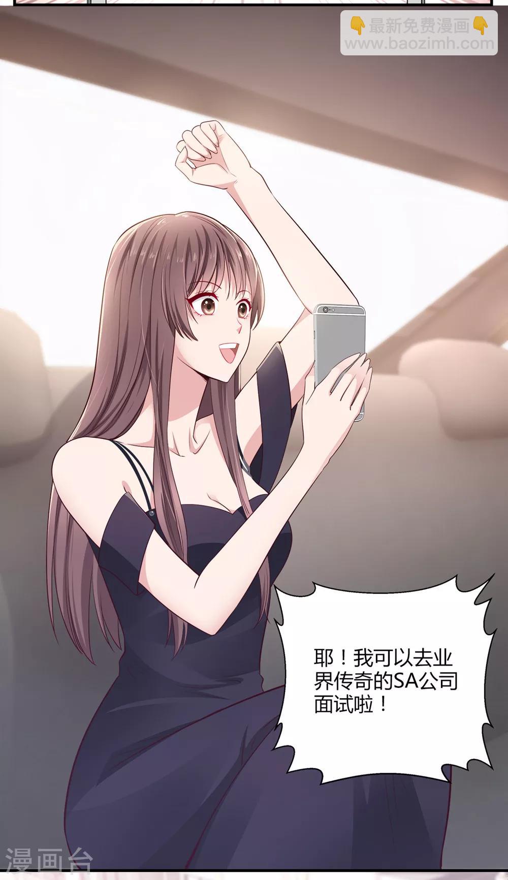 第1话 没落贵族相亲男-第1话