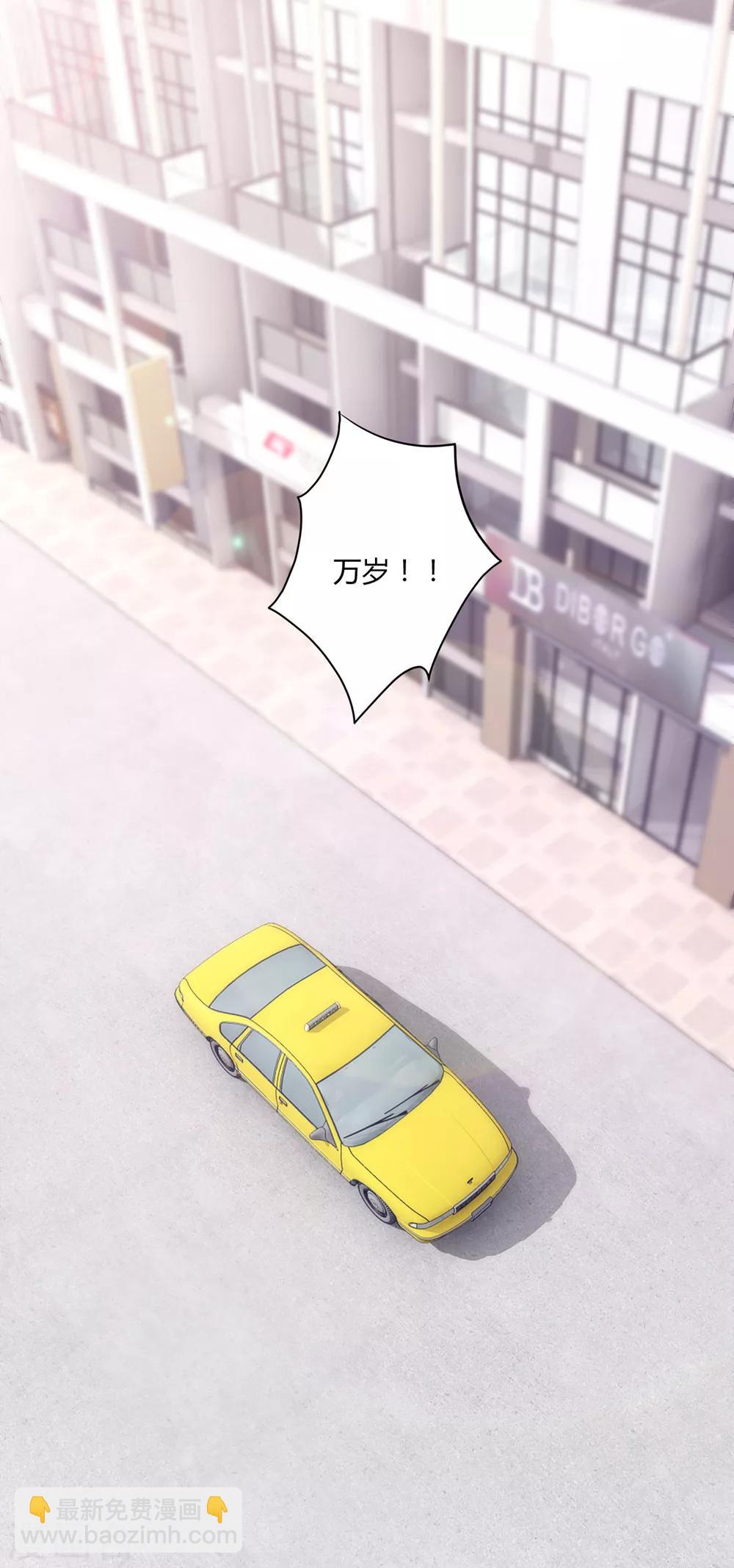 第1话 没落贵族相亲男-第1话