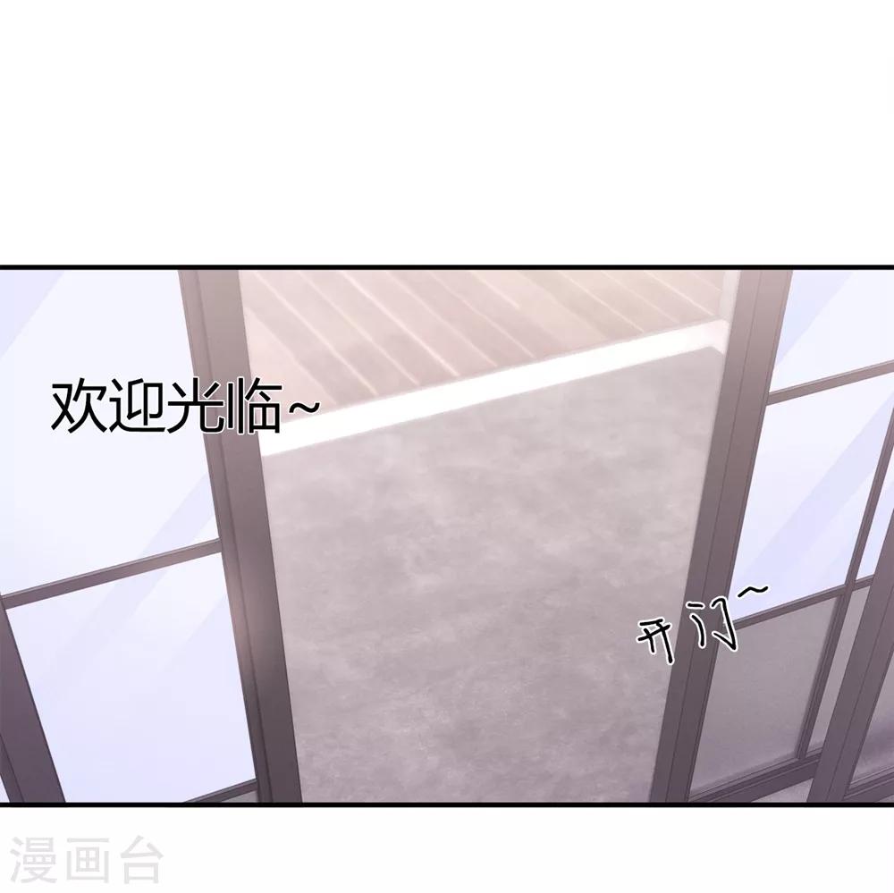 第1话 没落贵族相亲男-第1话