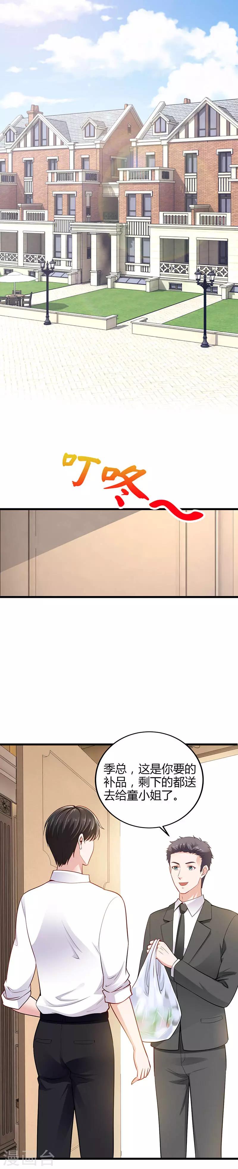 第17话 黑暗料理-第17话