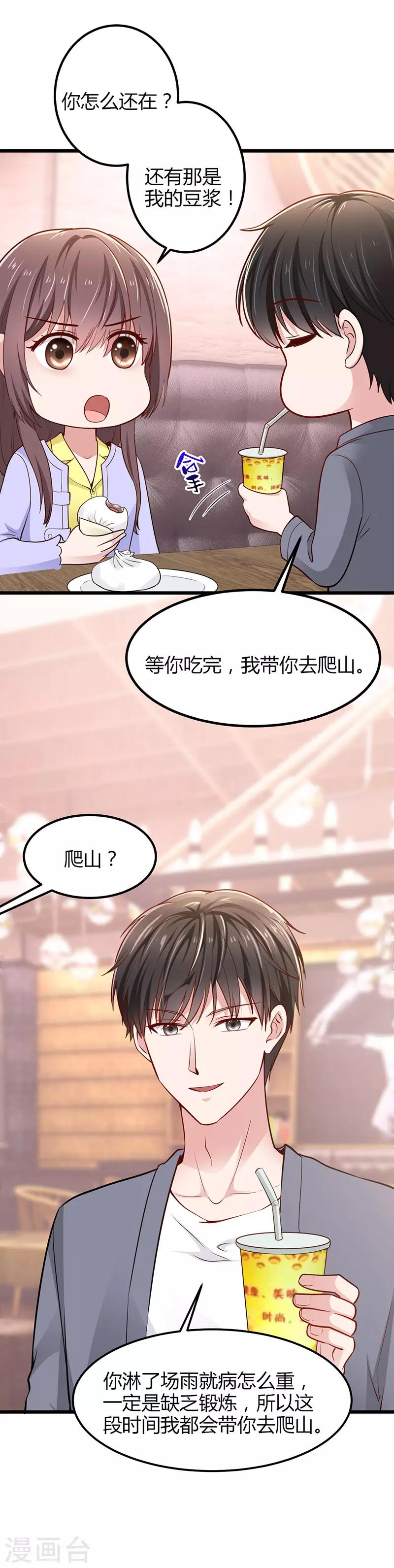 第17话 黑暗料理-第17话