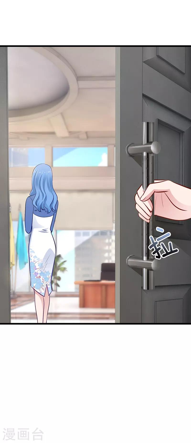 第19话 追求-第19话