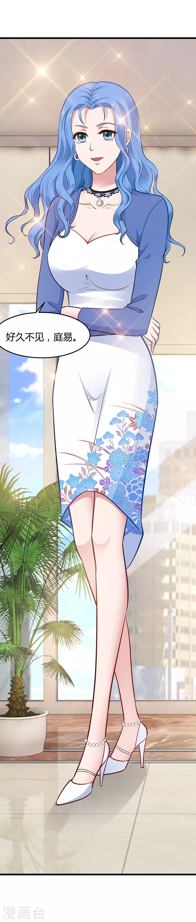 第19话 追求-第19话